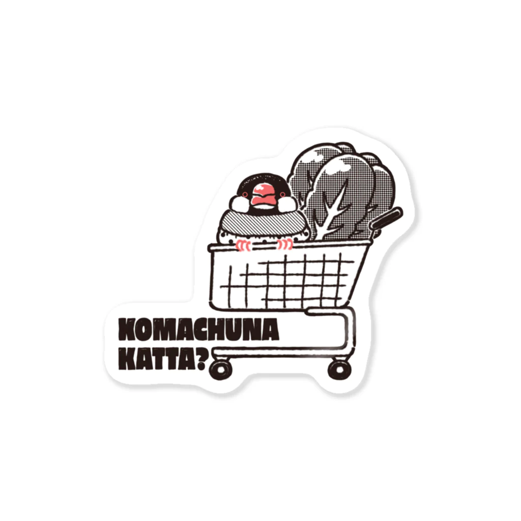 BOUTIQUE MUMU (ぶてぃっく むーむー)のこまちゅな買った？（桜文鳥・ツートン） Sticker