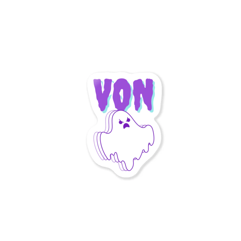 俺jkのvon.01 Sticker