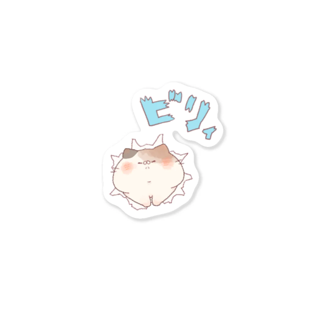 駄菓子屋＠LINEスタンプのとびだすにゃんこ Sticker