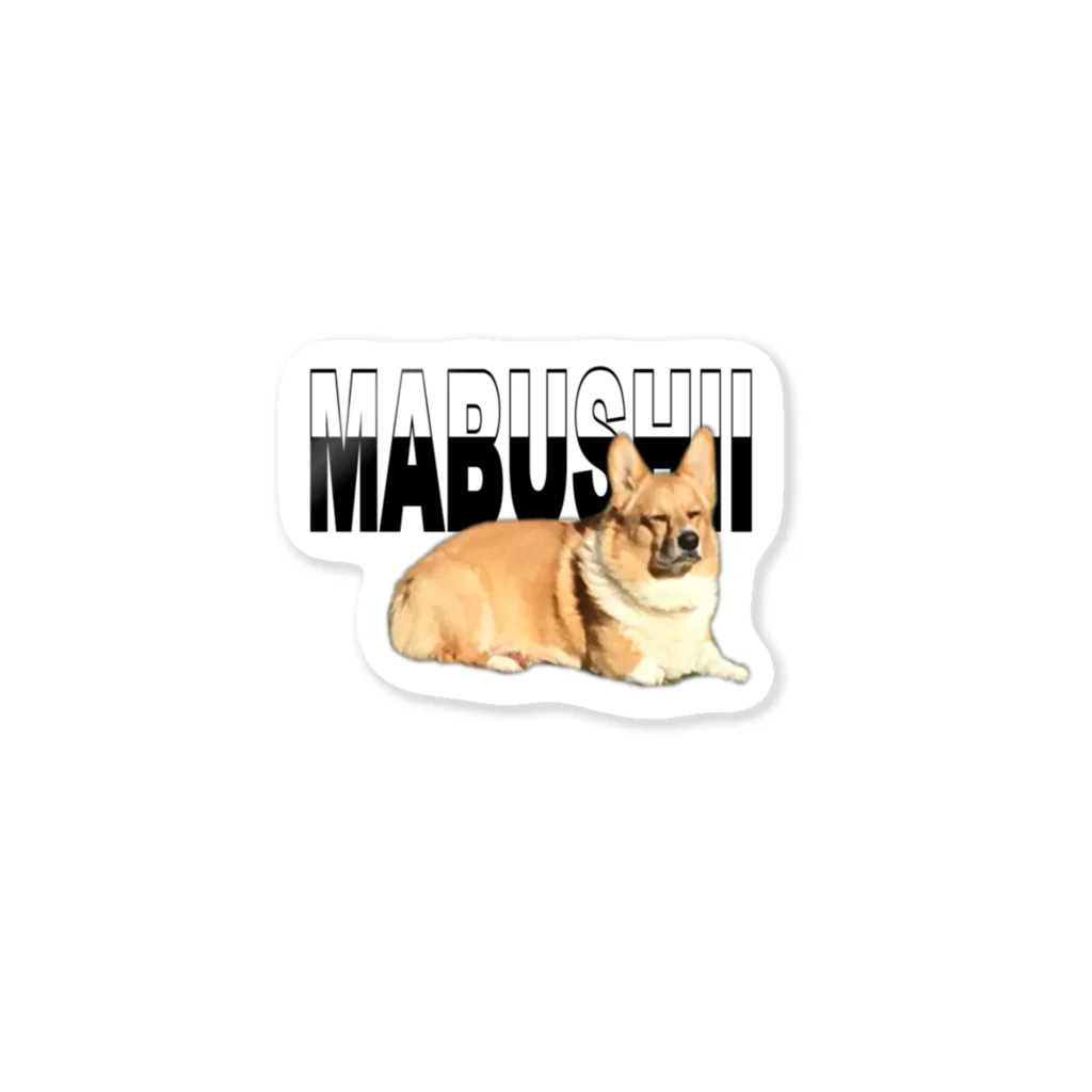 Corgi CorgiのMABUSHIIコーギー Sticker