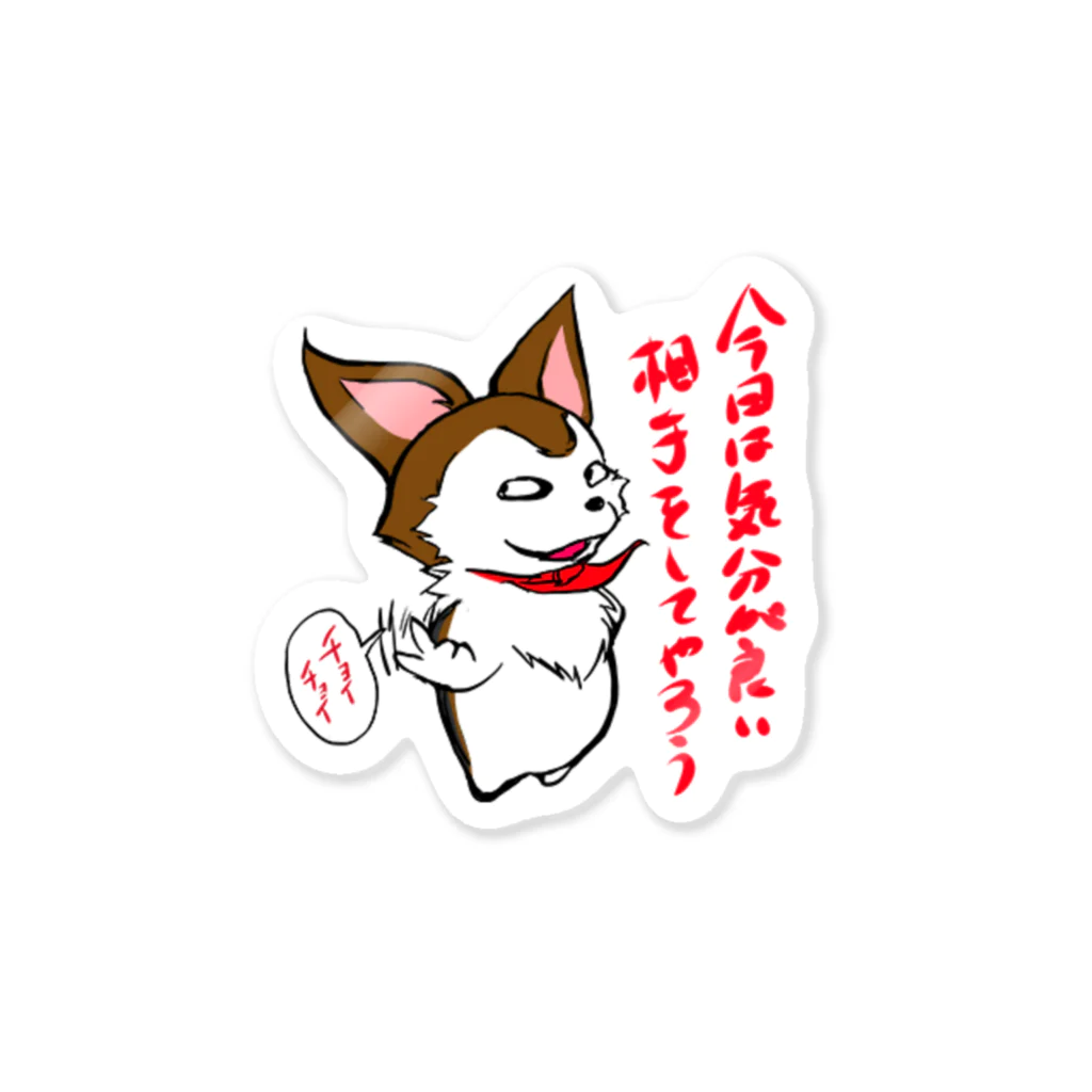 ravwaff(ラヴァッフ)のみたらし[気分が良い] Sticker