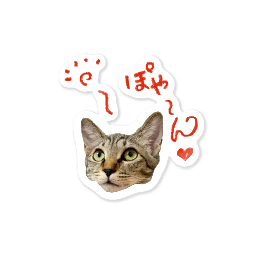 さくちゃん/マジで鉛筆画やってて良かった😭のぽやん子ちゃんシリーズ Sticker