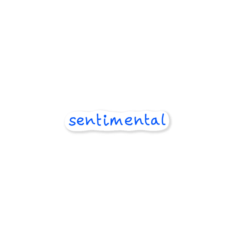 sentimental okadaのsentimental ステッカー