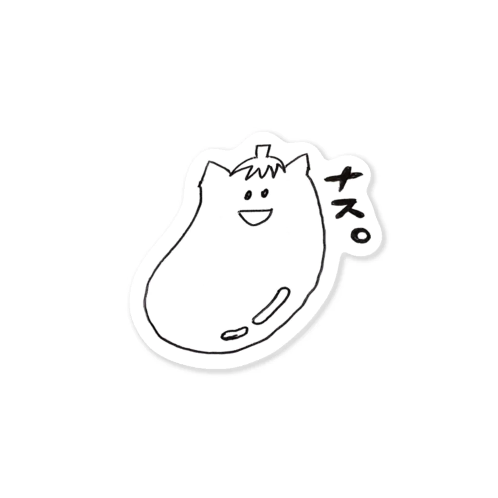 napisamaのねこさまだけど？ Sticker