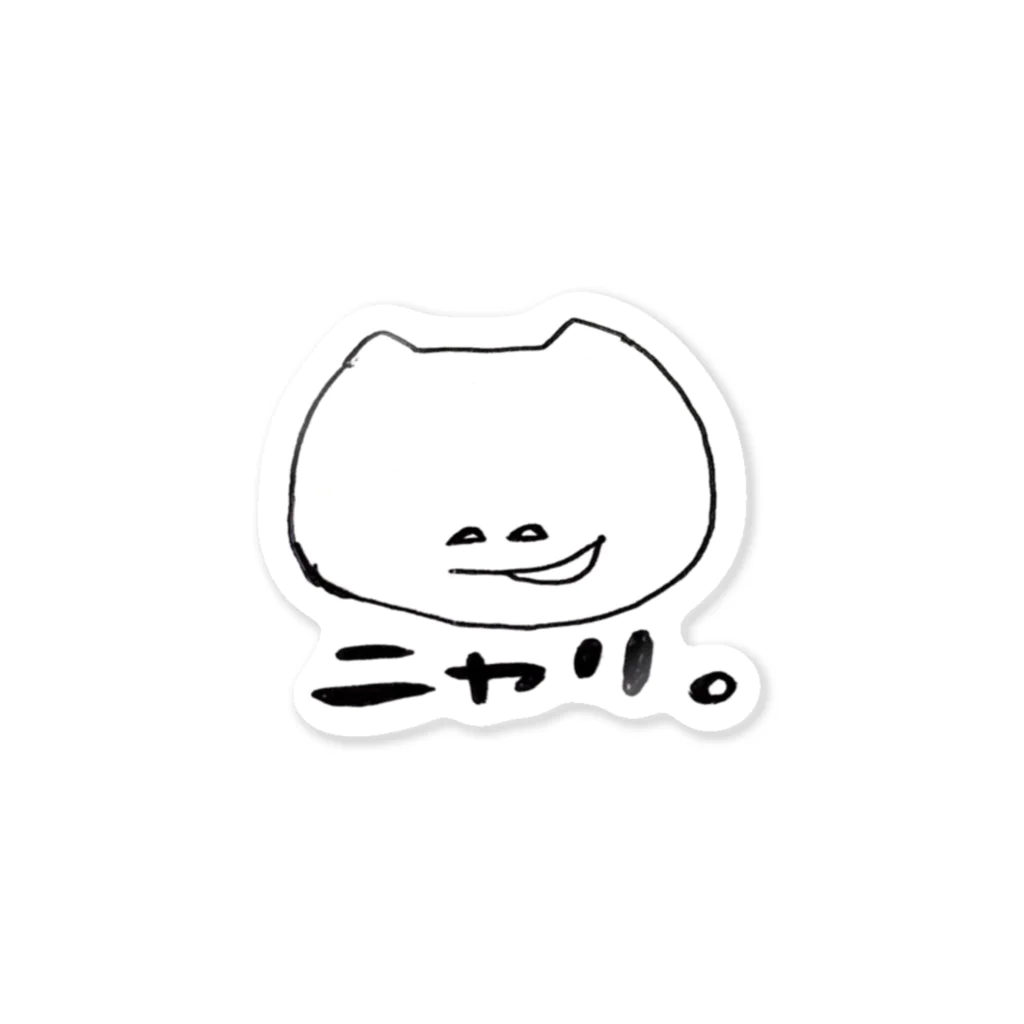 napisamaのねこさまだけど？ Sticker