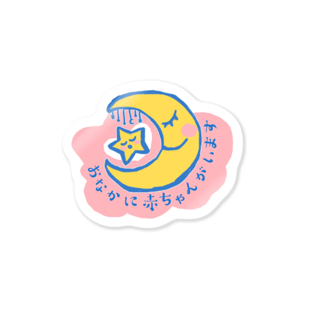 ぷぐのマタニティマーク Sticker