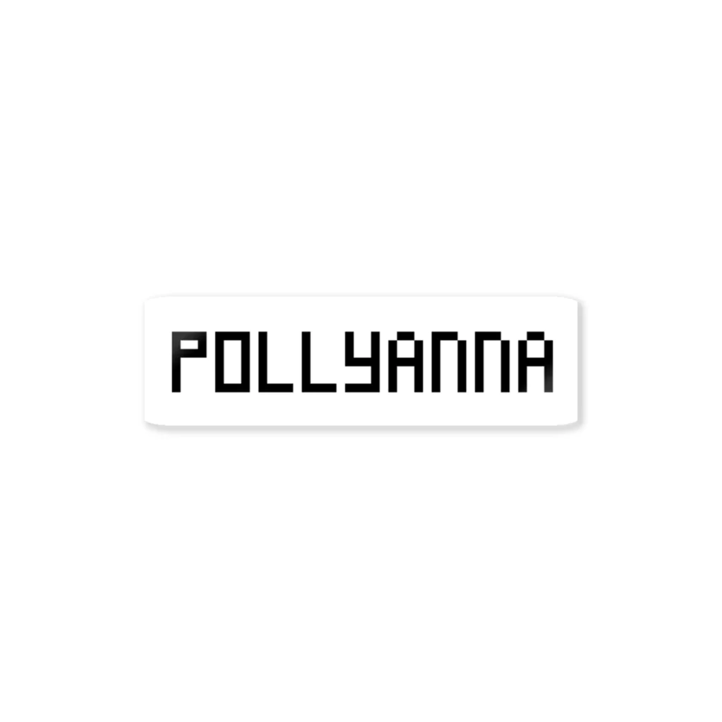 POLLYANNA×のPixel Pollyanna ステッカー