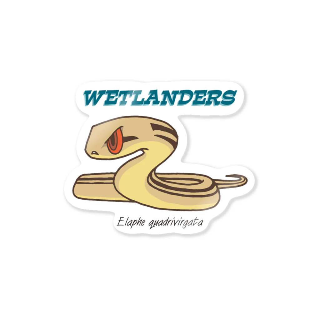 幻想水系branch　byいずもり・ようのWETLANDERS（シマヘビ） ステッカー