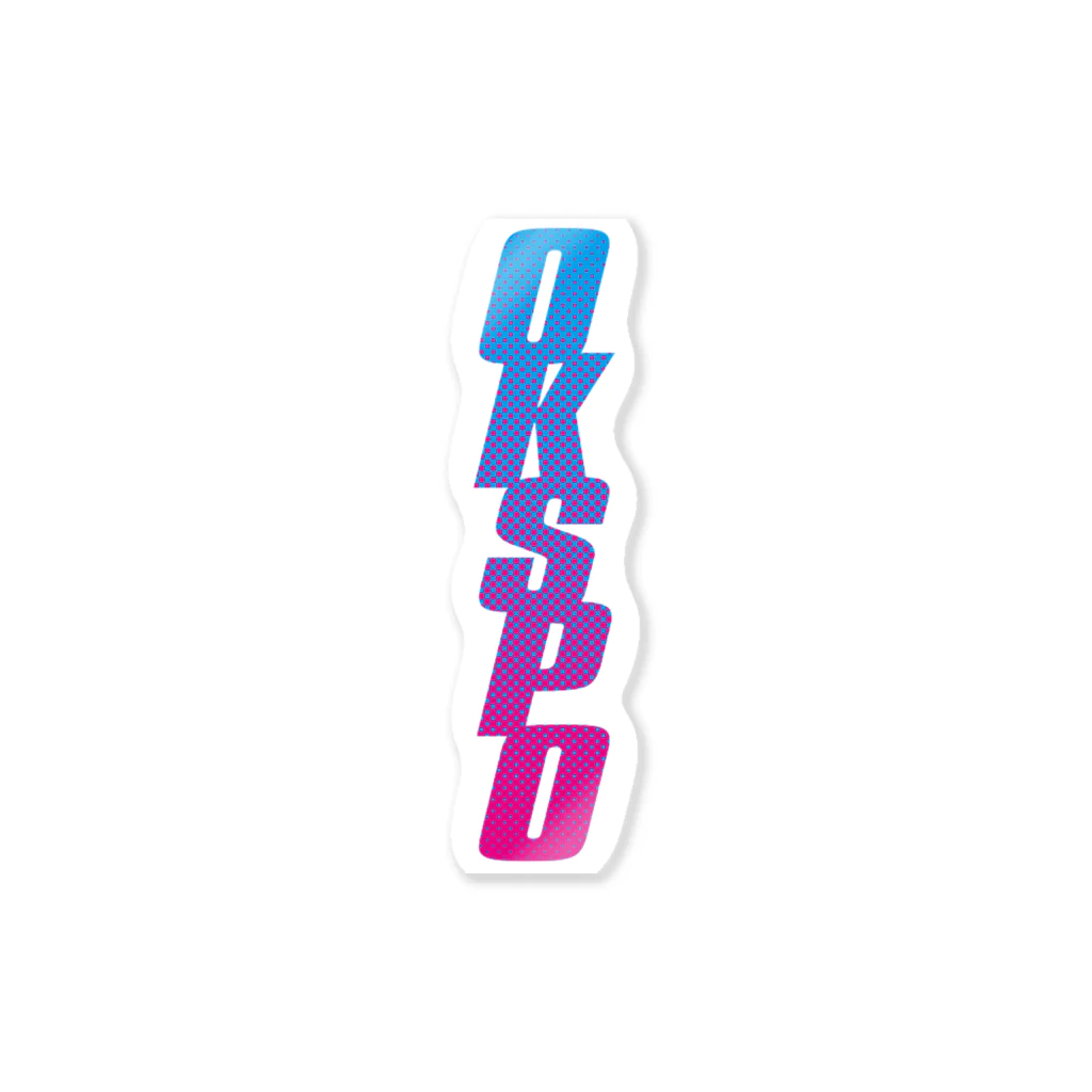 桶川スポーツランドのOKSPOまっすぐステッカー Sticker