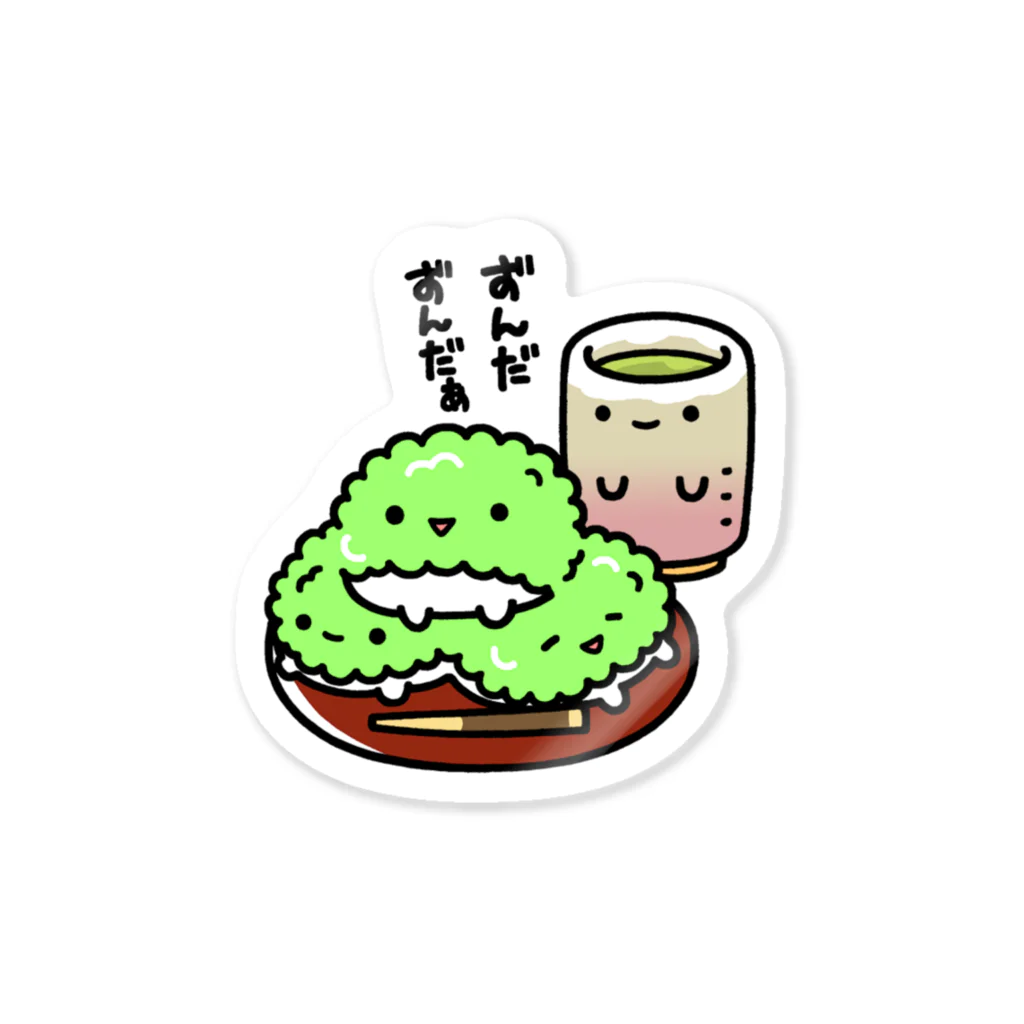 藤枝　とおるのずんだずんだちゃん Sticker