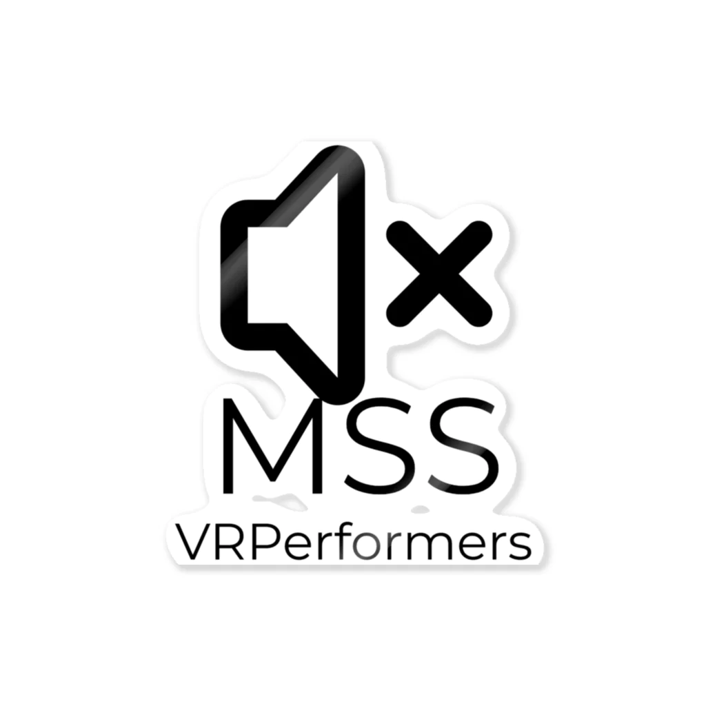 yoikami@VRPerformerのMSSアイテム（黒ロゴ） ステッカー