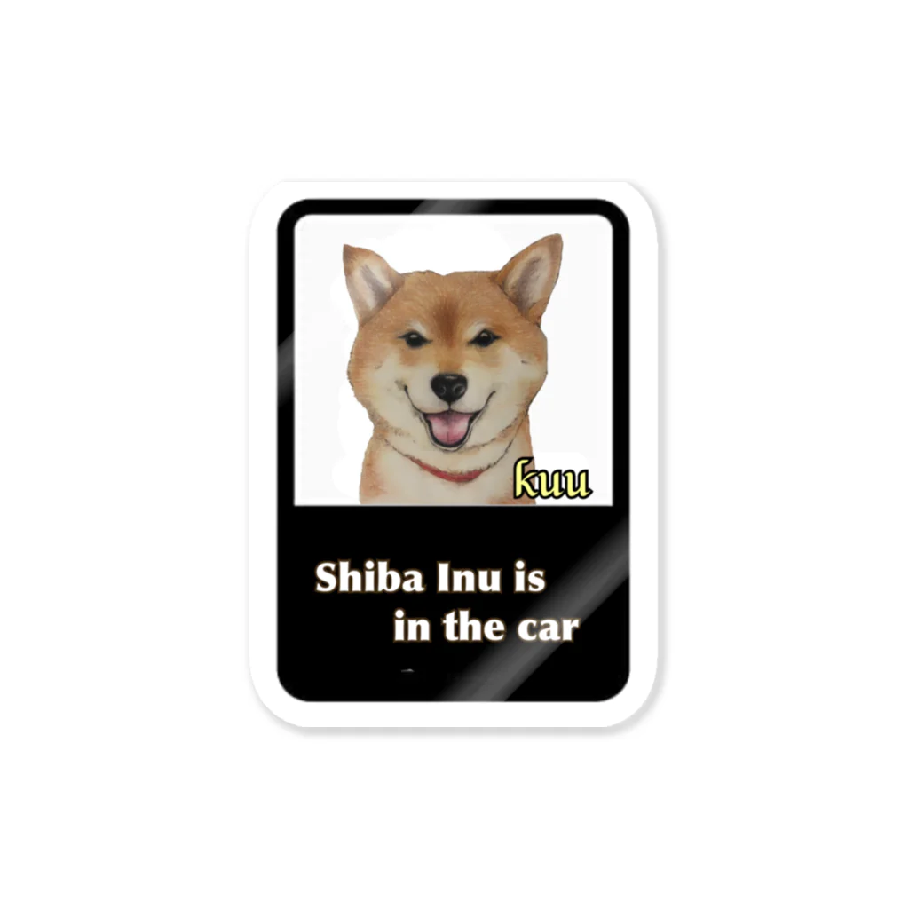 117shiba の柴犬が乗ってます🐶 Sticker