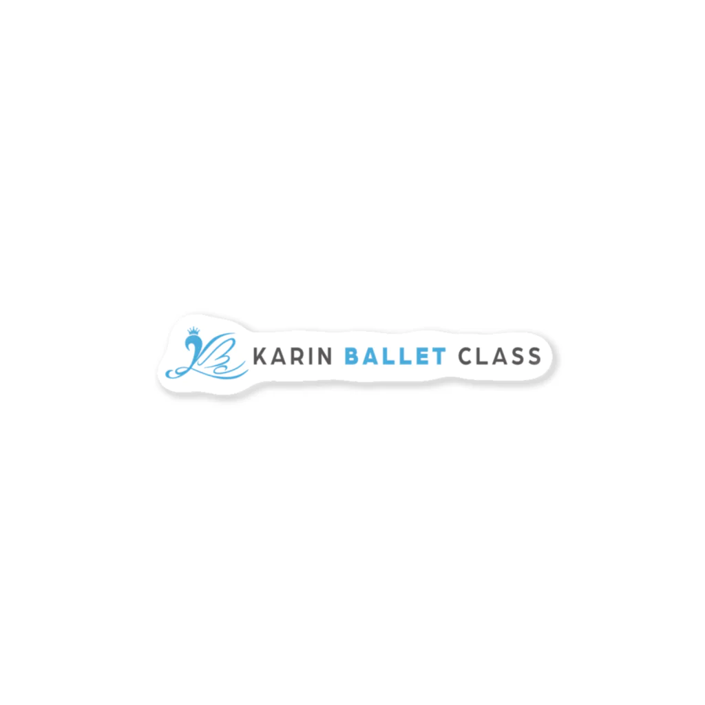 Karin_KBCのKarinBalletClass logo ステッカー