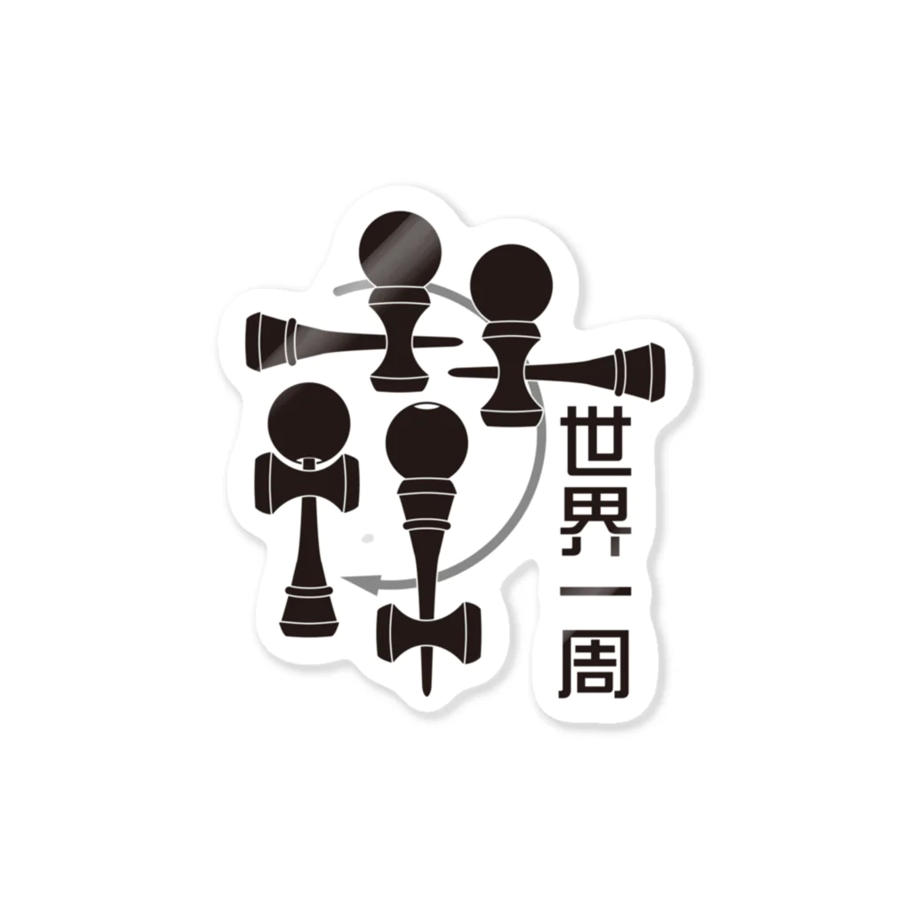 天のお店の世界一周 Sticker