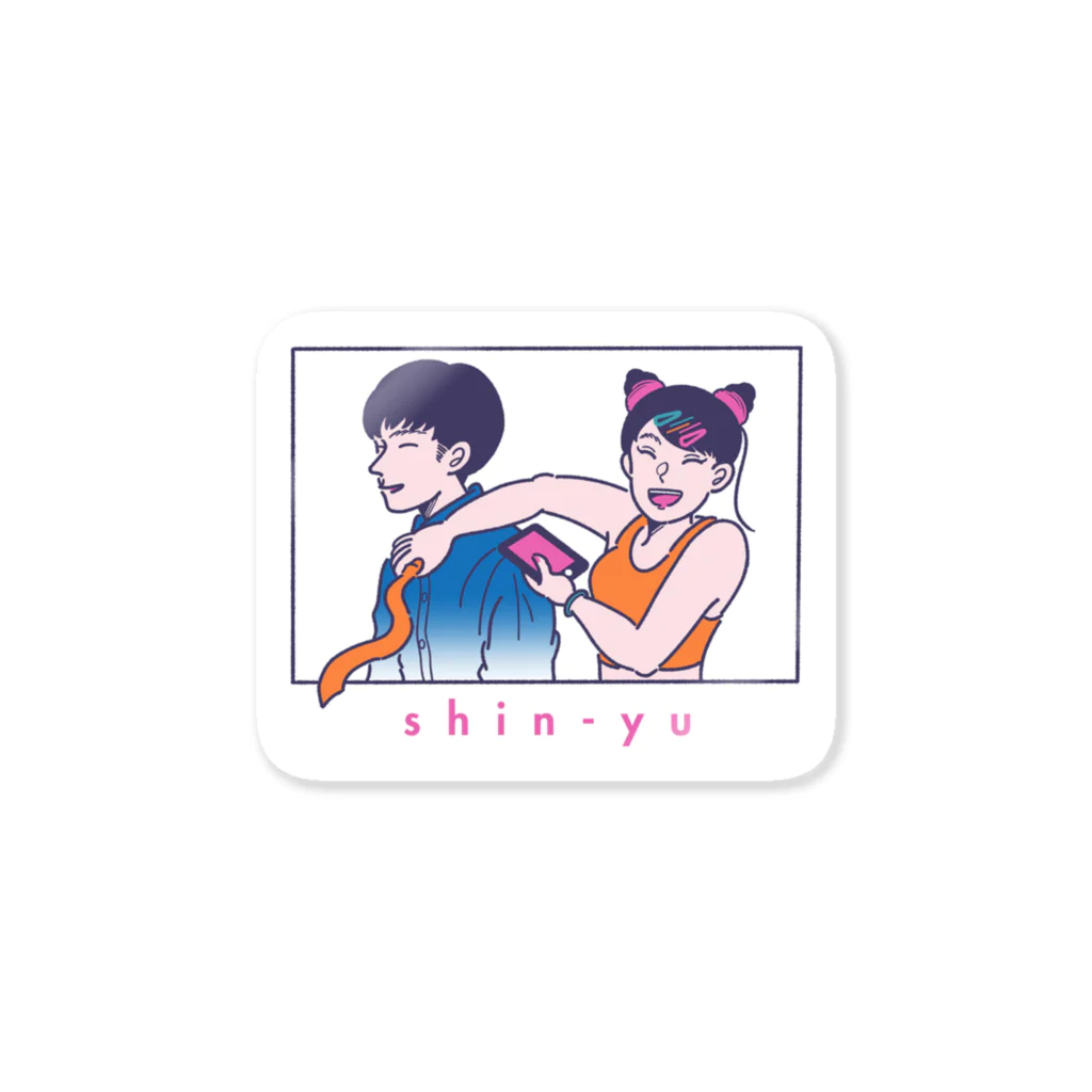 森本ドキュメントTV SHOPのshin-yuステッカー Sticker