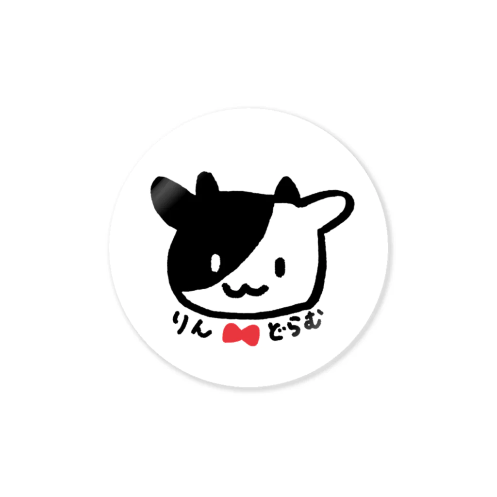 しほみりん🐄のうしほちゃんステッカー ステッカー