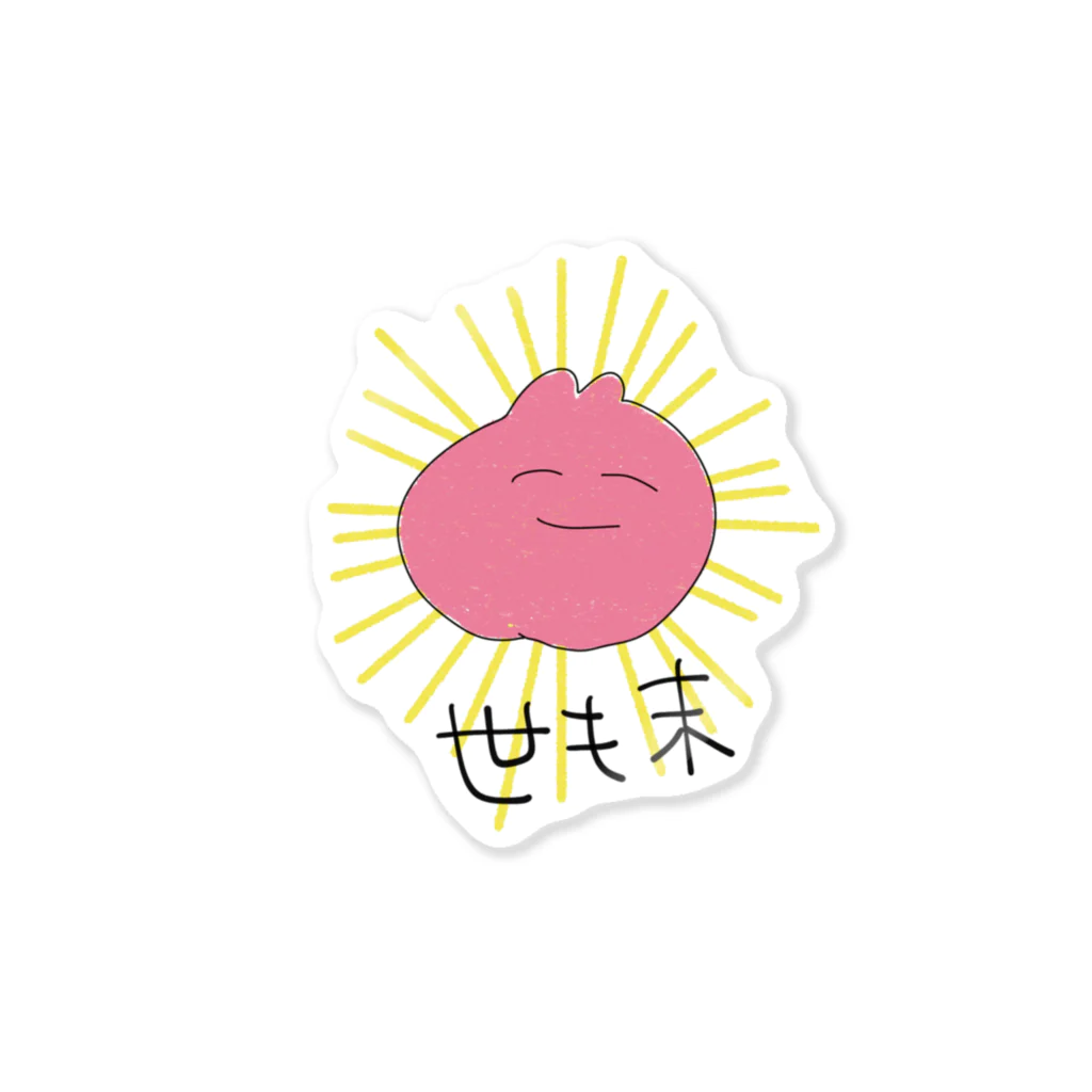 ウサコクリエイトの世も末うさこ Sticker