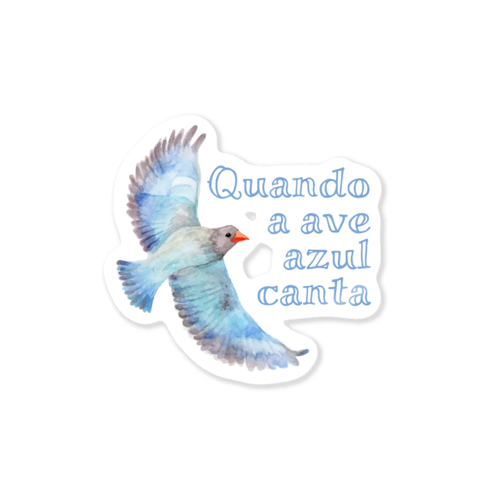 catanorynecoの青い鳥がなくとき -Quando a ave azul canta- ステッカー