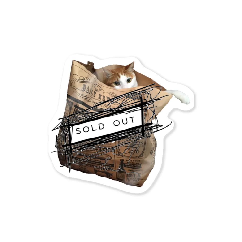 だっくのねこぶくろ　文字入り Sticker