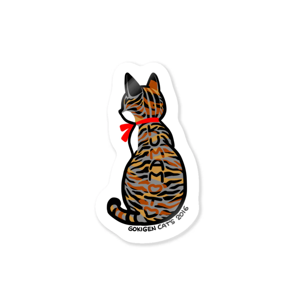 三剣もとかのGOKIGEN CAT'Sのくまねこサビ(熊本地震義援金) Sticker