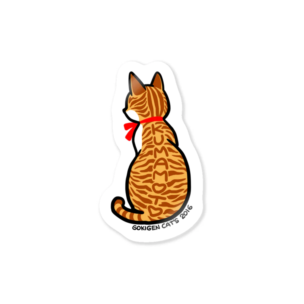 三剣もとかのGOKIGEN CAT'Sのくまねこチャ(熊本地震義援金) Sticker