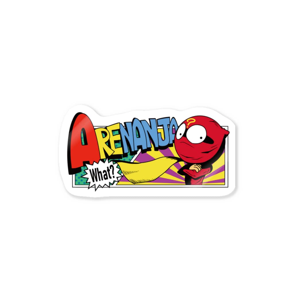 あれなんじゃアメコミ風カラー Sticker By 関あつしshop Atsushi S Suzuri あれなんじゃアメコミ風カラー Sticker By 関あつしshop Atsushi S Suzuri
