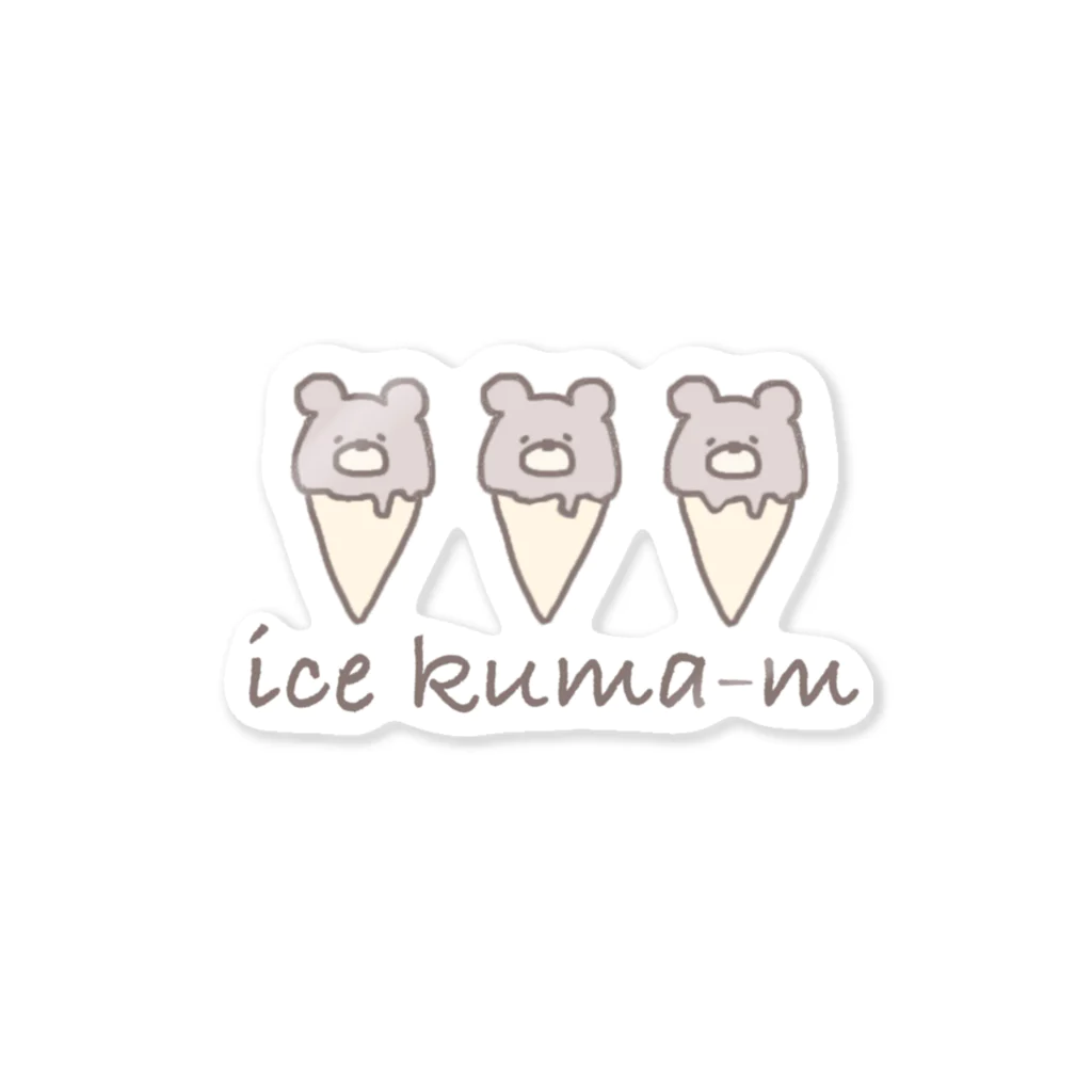 蜜ʕ•ﻌ•✻のice kuma-mʕ•ﻌ•✻ (色付き) ステッカー