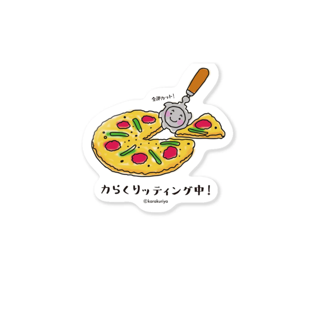 からくりやのカらくりッティング中！ Sticker