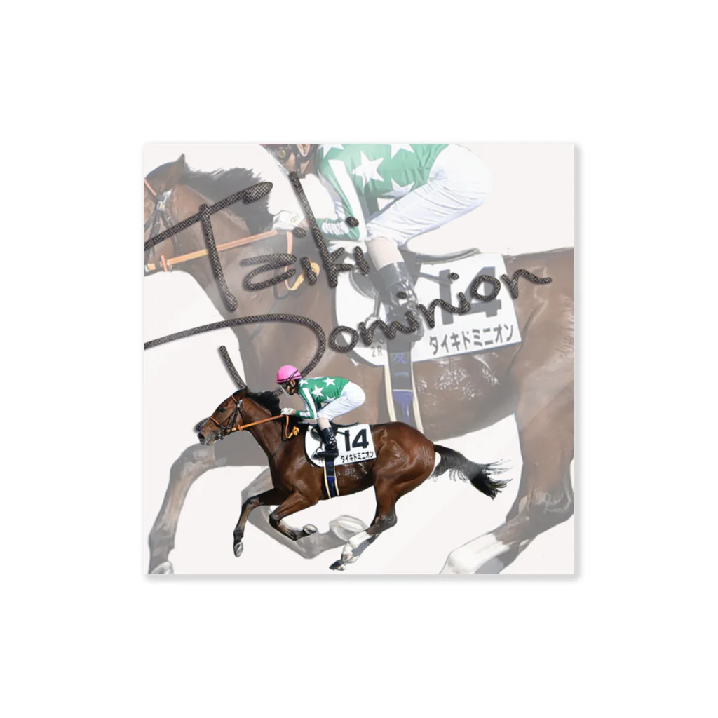 TaikiRacingClubShopの勝馬 Sticker