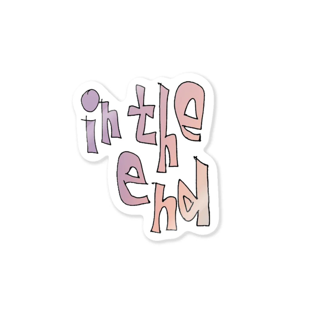 I’m_________.のin the end Sticker