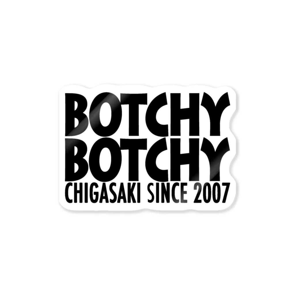 茅ヶ崎 BOTCHY BOTCHYのBOTCHY BOTCHY BASIC LOGO Sticker