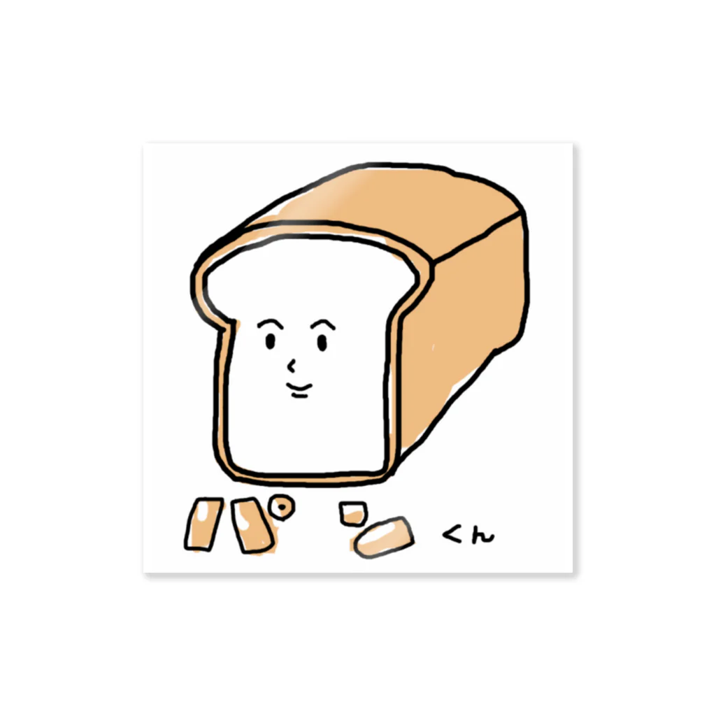 ma_yu_miのパンくんグッズ(bread man goods) Sticker