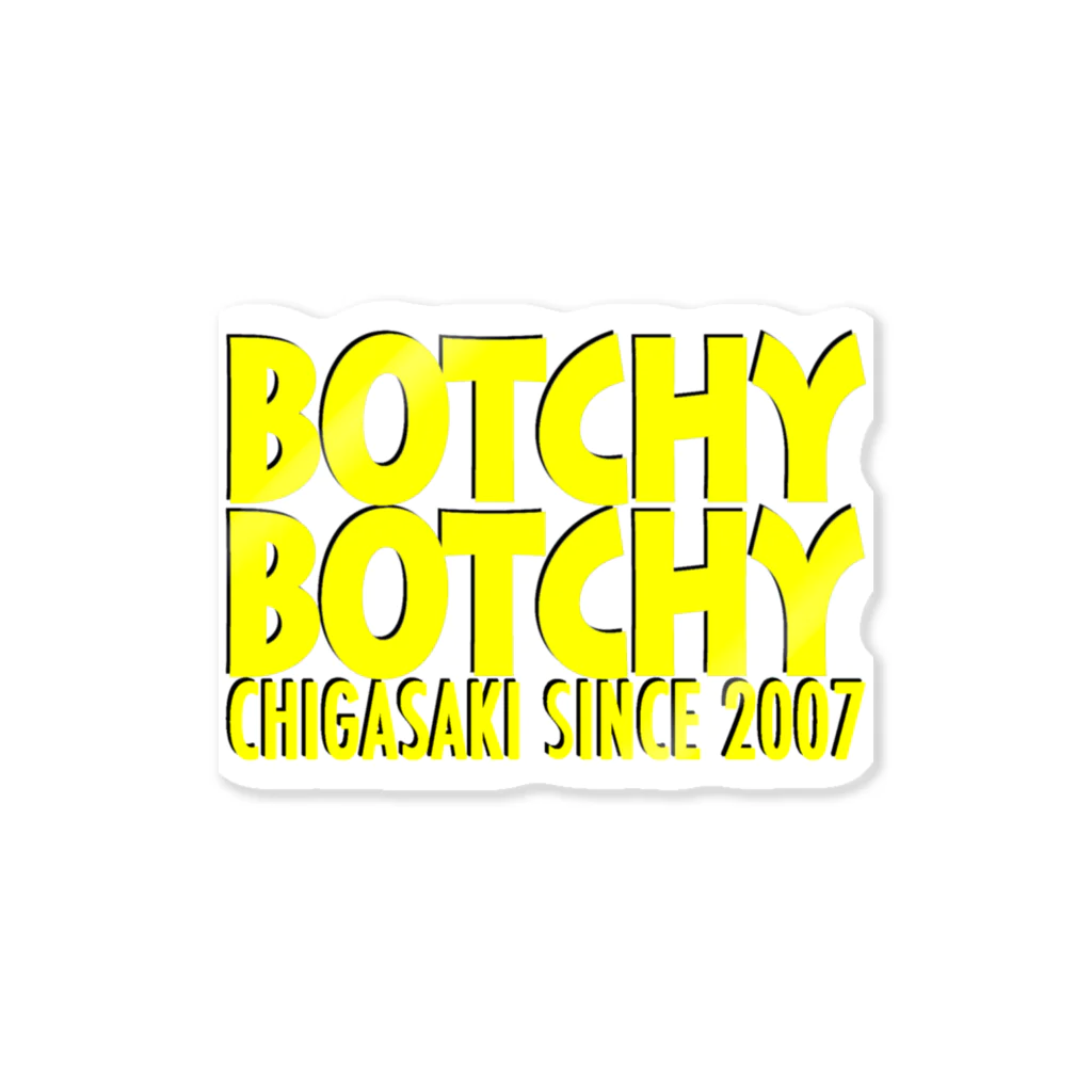 茅ヶ崎 BOTCHY BOTCHYのBOTCHY BOTCHY BASIC LOGO (YB) ステッカー