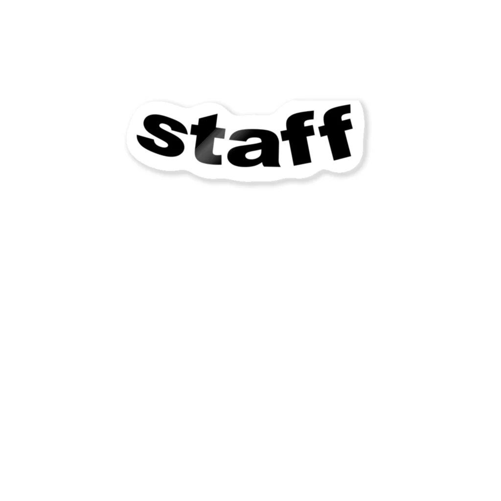 noguard_necoのstaff ステッカー