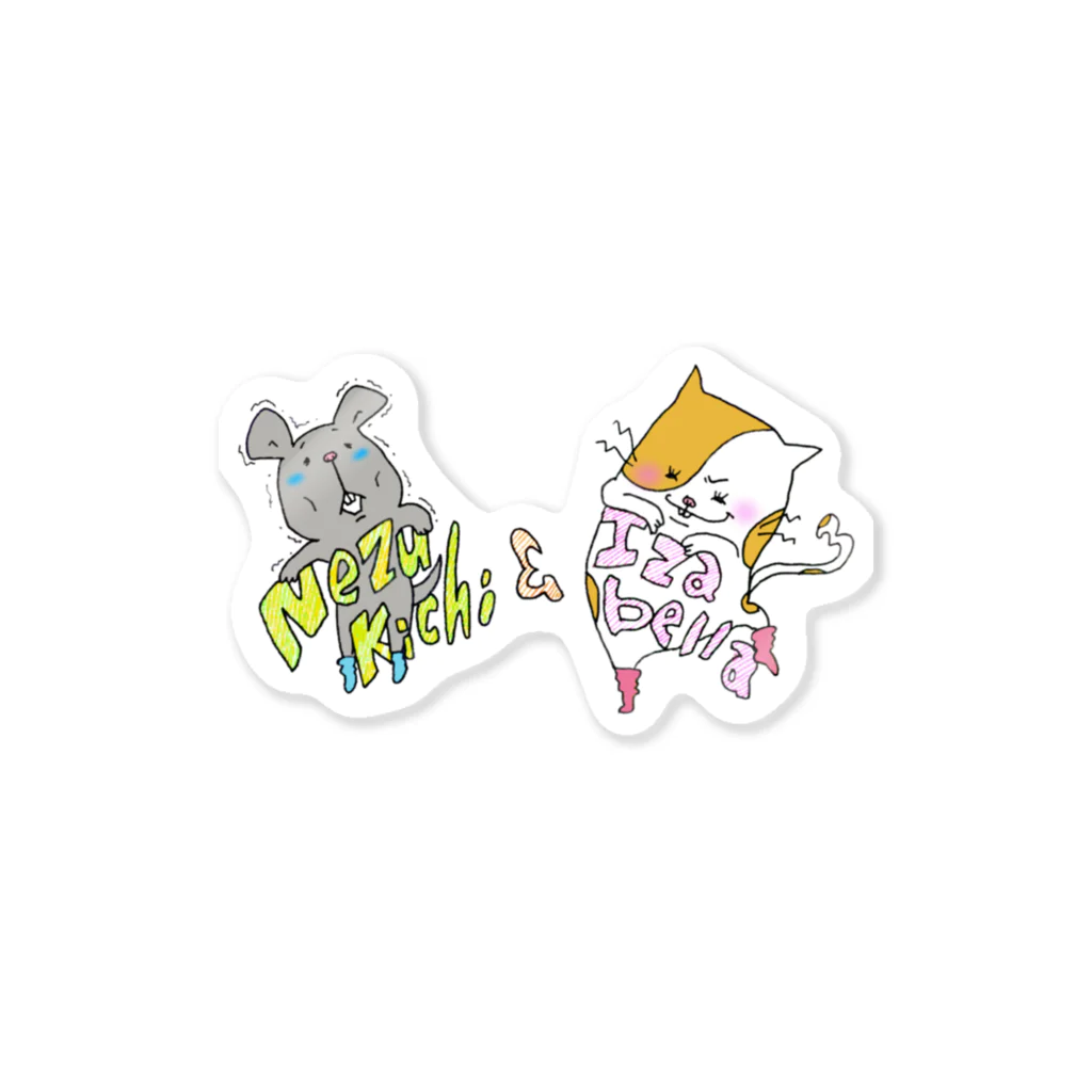 🎪 mini me park 🎪のいじわるイザベラ&弱虫ねずきち Sticker