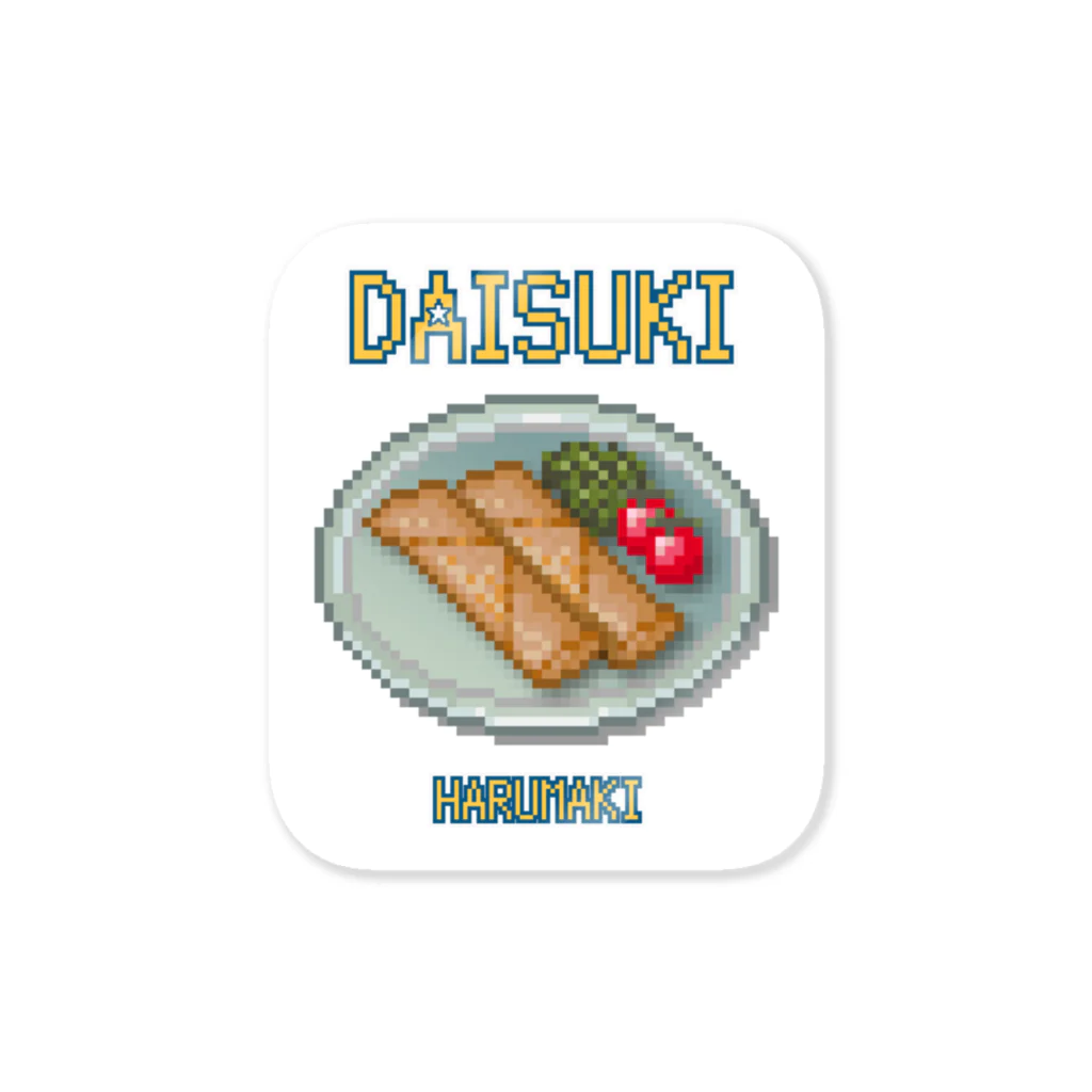 猫と釣り人のハルマキ(ドット絵) Sticker