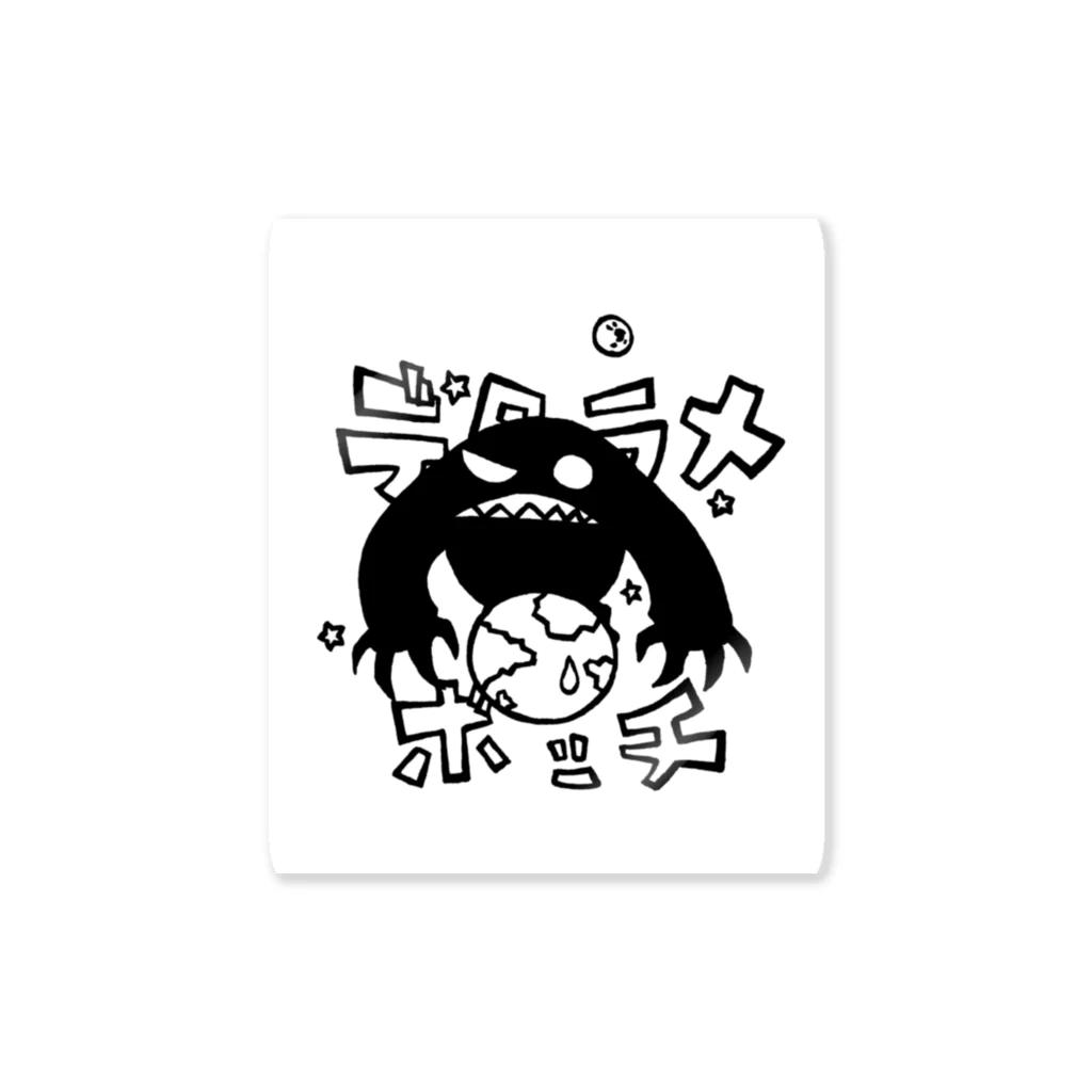 カリツォーのデタラメボッチ Sticker