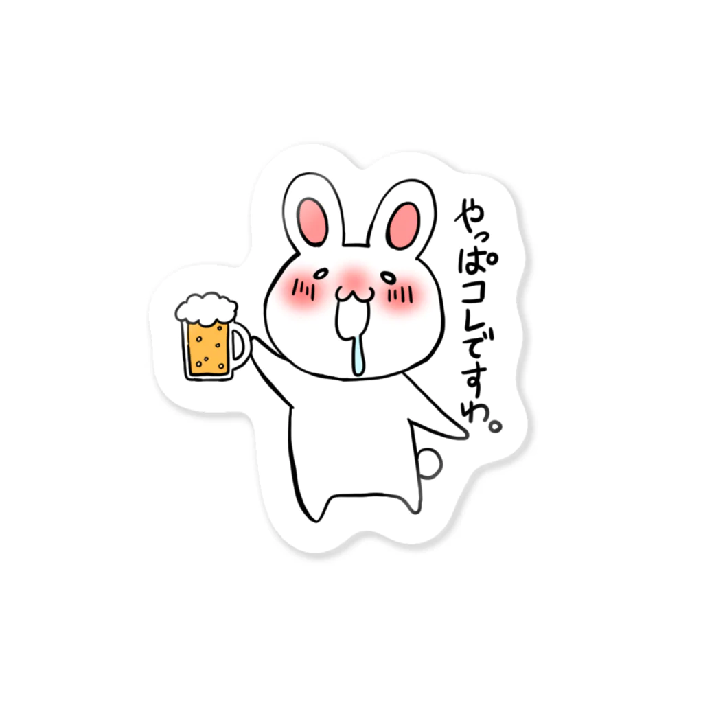 可愛いショップの至福のうさぎ Sticker