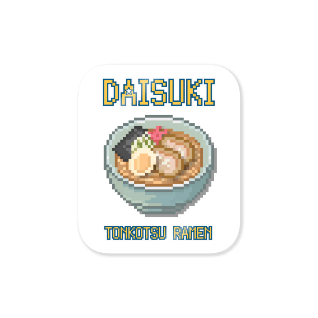 猫と釣り人のトンコツラーメン(ドット絵) ステッカー