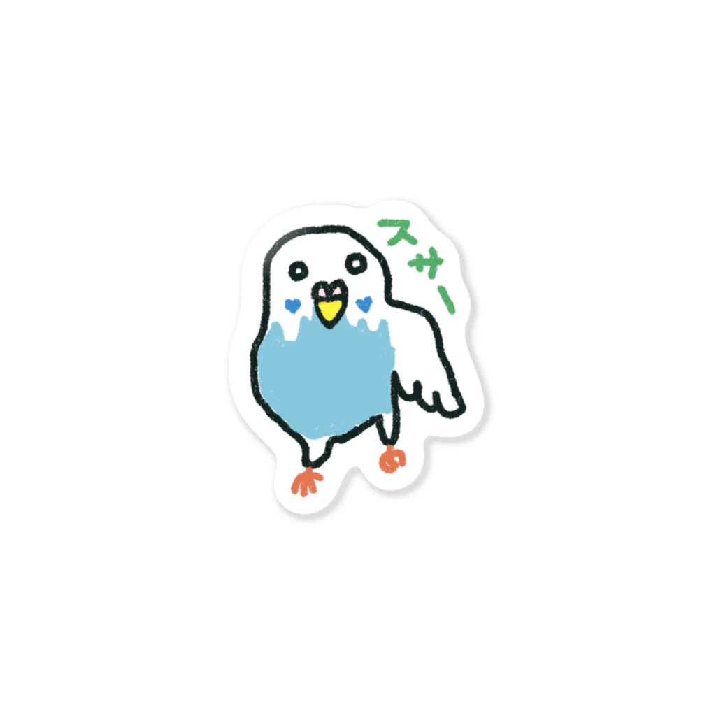 ゆるインコのセキセイ　スサー Sticker