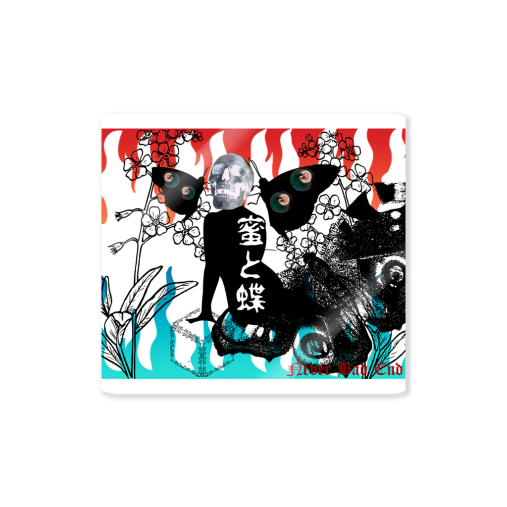 Never Bad Endの蜜と蝶 Sticker