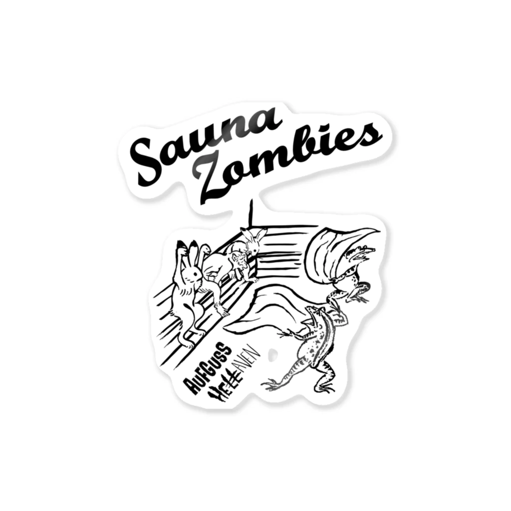 SAUNA ZOMBIESのSAUNA ZOMBIES -アウフギーガ ステッカーB - Sticker