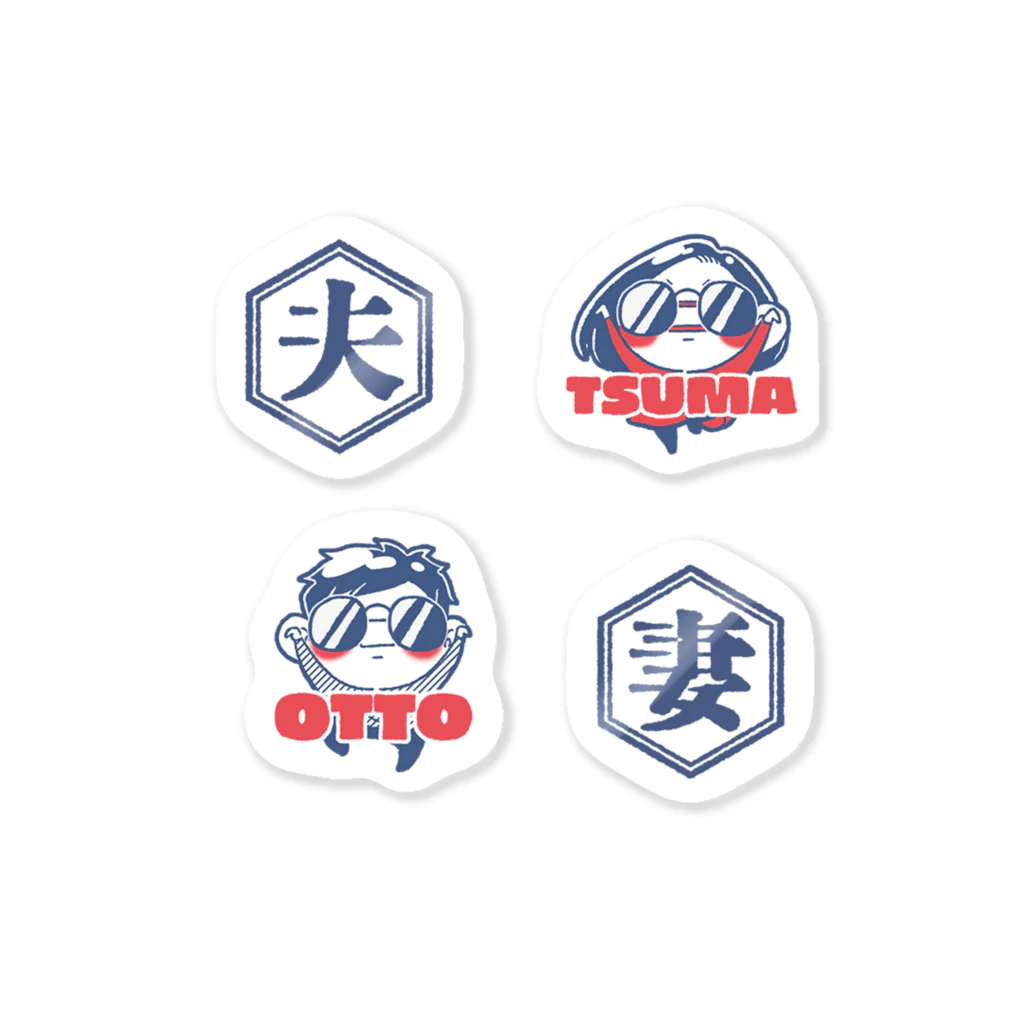 BOUTIQUE MUMU (ぶてぃっく むーむー)のSHUBA! Sticker