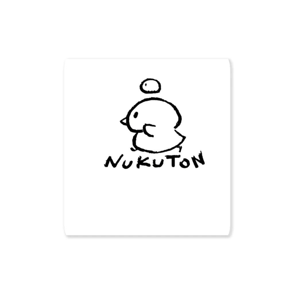 ぬくぬく布団のNUKUTONのロゴ入り Sticker