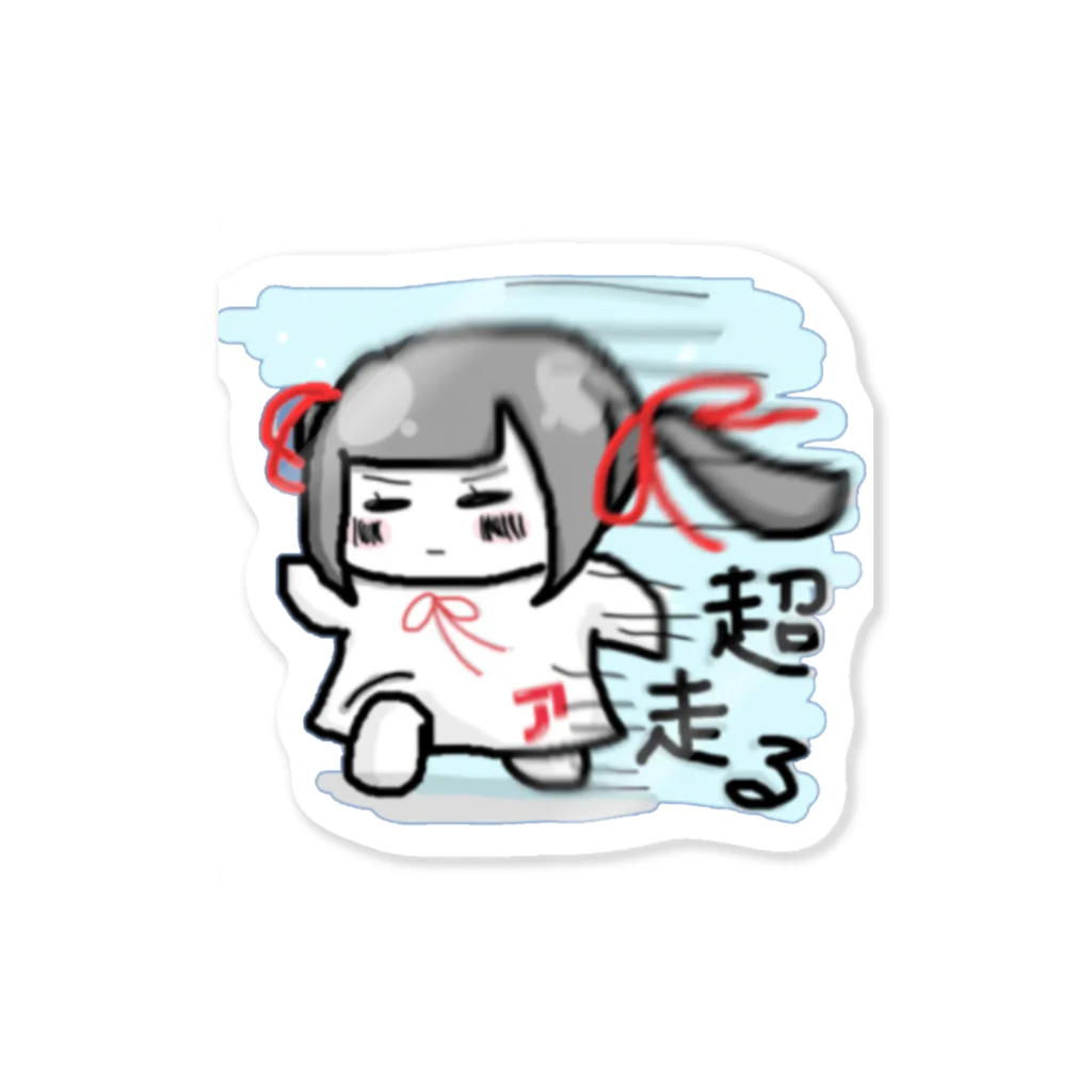 piyopiyomiの可愛いはるる Sticker