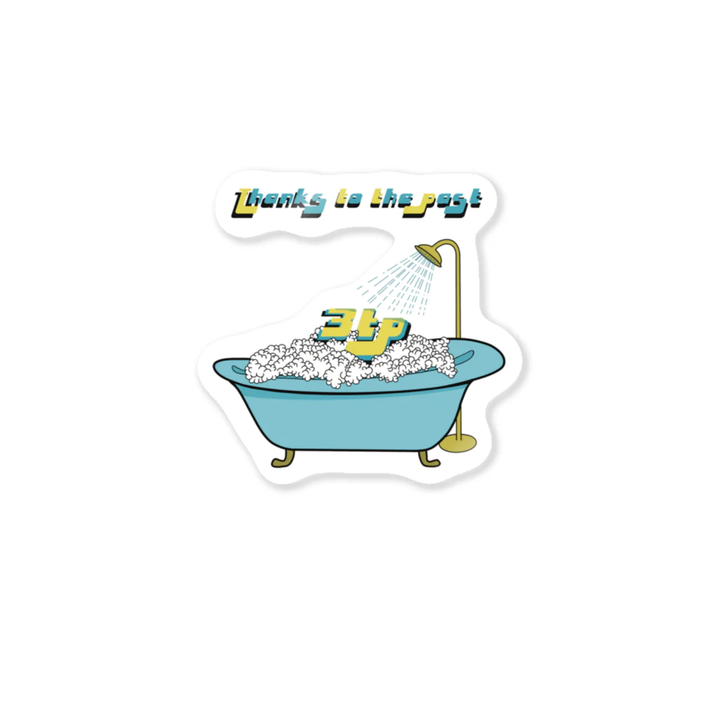 岡田治己(Haruki Okada)のBathtub Sticker