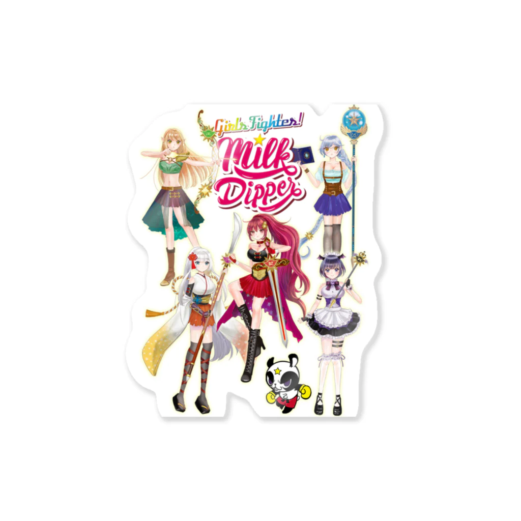 Milk☆Dipperのガールズファイター！ミルクディッパー Sticker