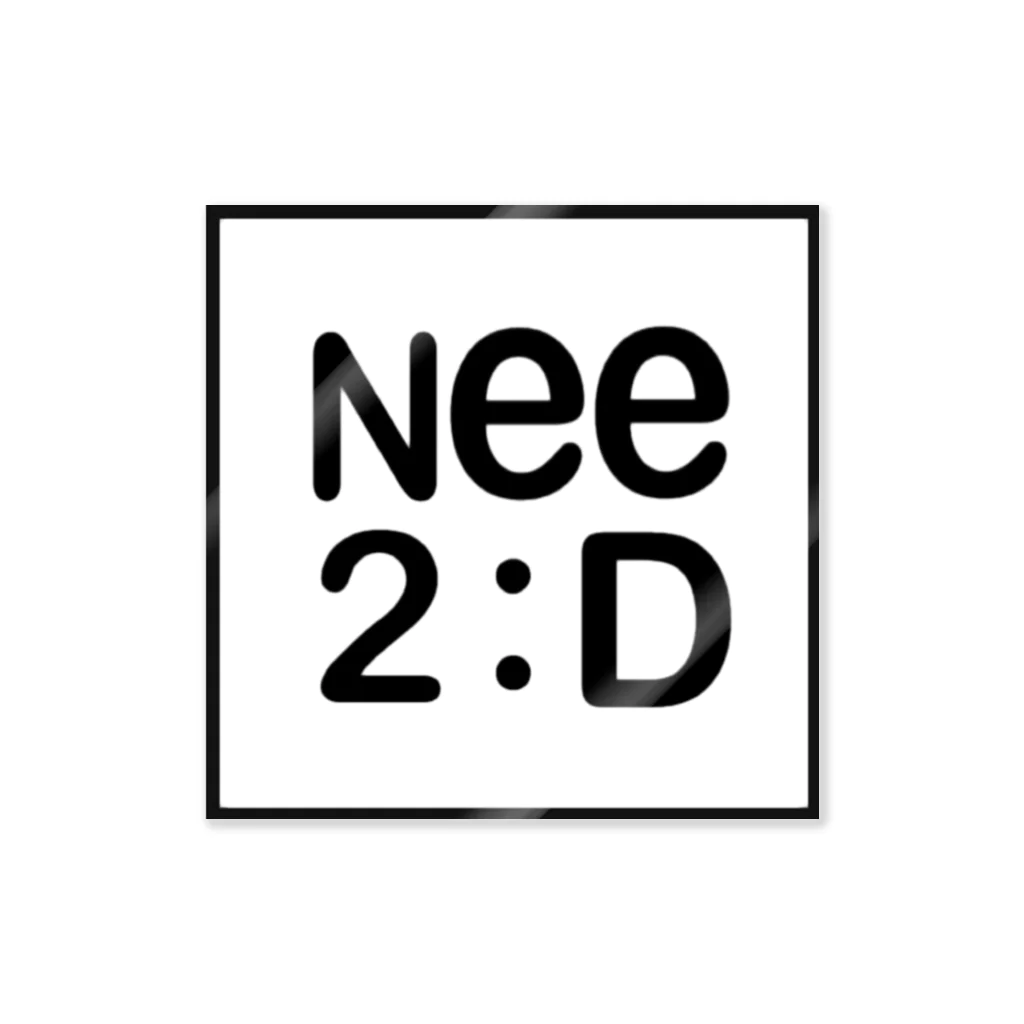 Nee2DのNee2:D_ロゴ Sticker