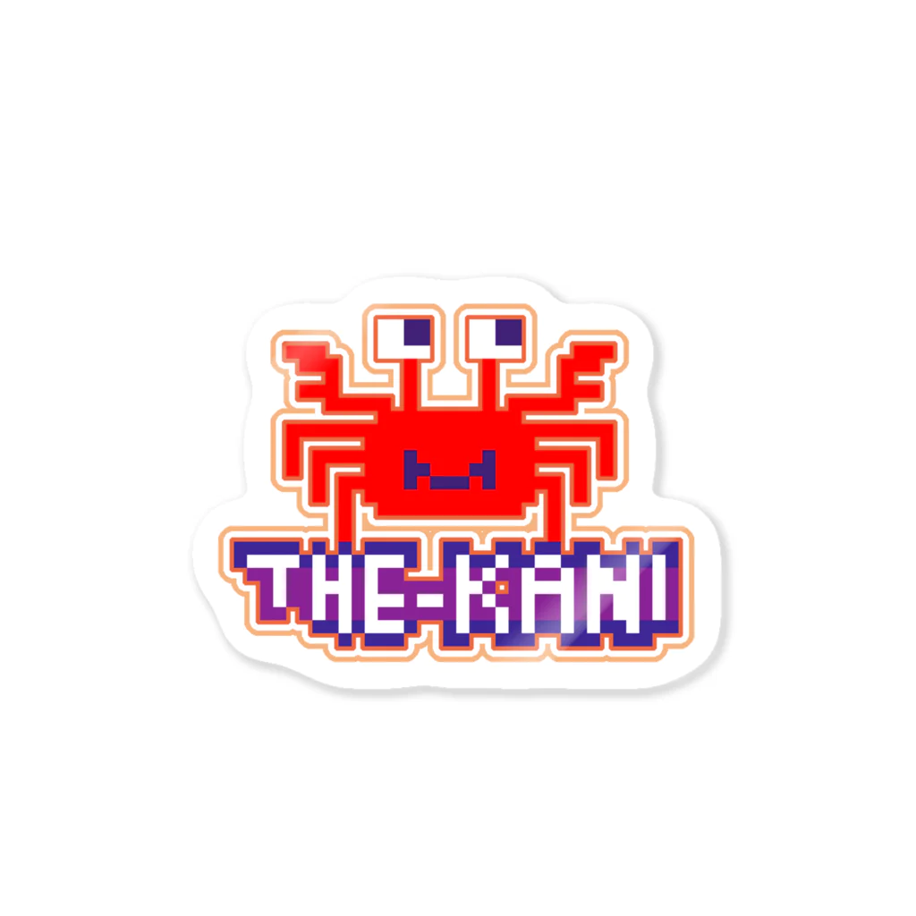 ピクセル食堂さいとうのTHE・カニ Sticker