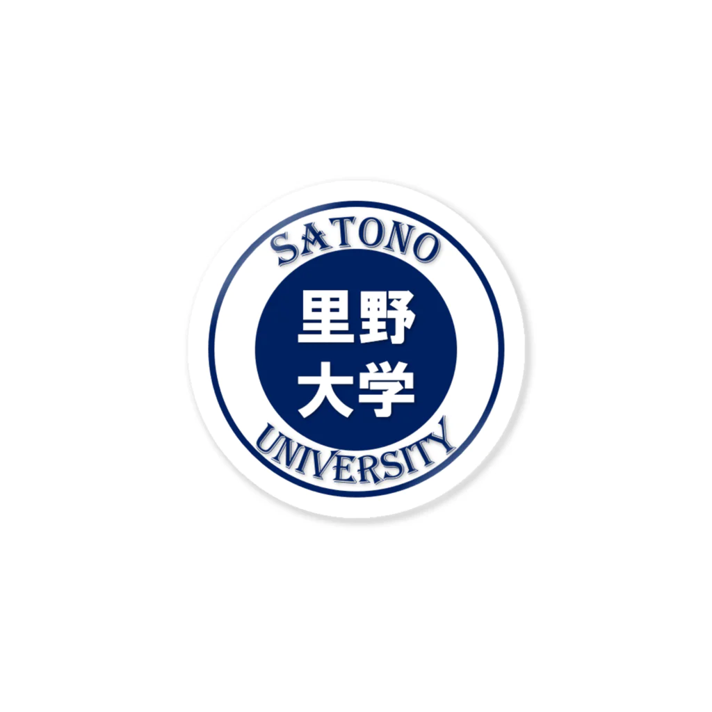 里野書店の里野大学 Sticker